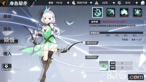 一零计划领悟1