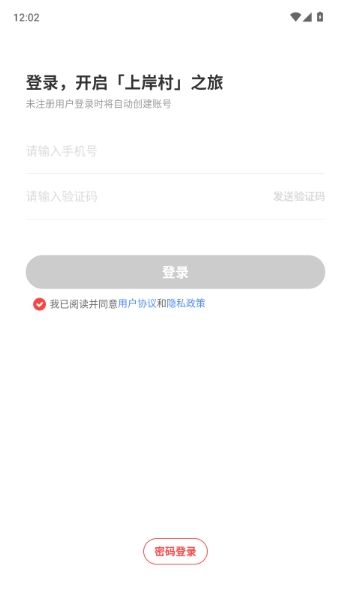 如何查看收藏的视频配图1