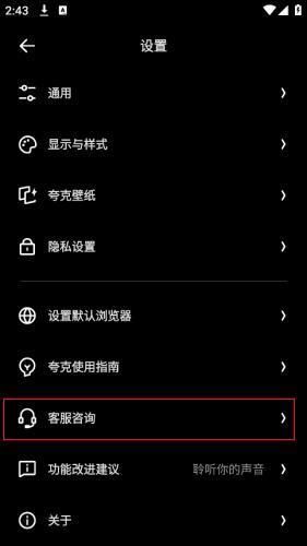 关闭自动续费方法配图3