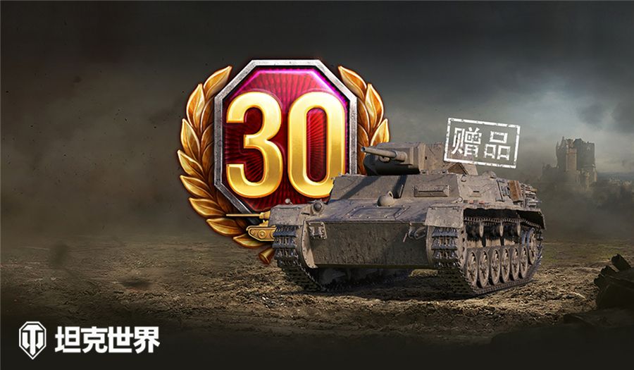 月度金坦再革新《坦克世界》D系小钢炮MKA上阵 月度金坦再革新《坦克世界》D系小钢炮MKA上阵