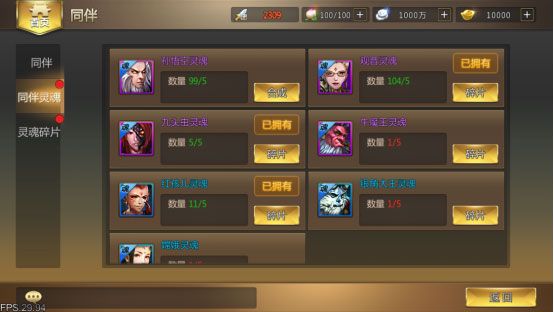 升级系统配图1