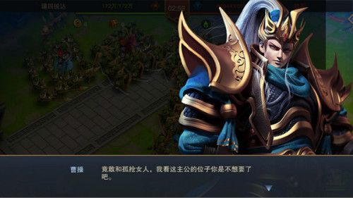 血染征袍