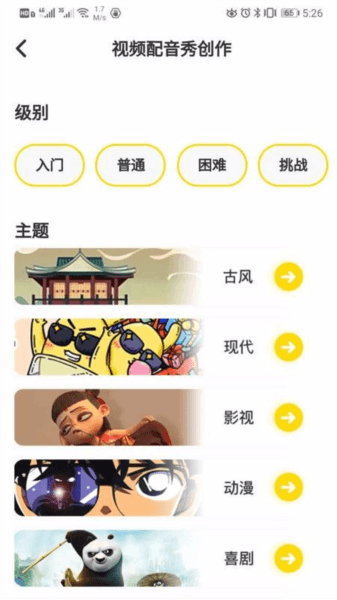 软件特色配图1