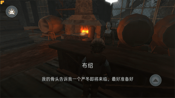 游戏攻略配图5