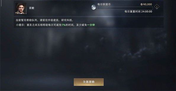 权力的游戏凛冬将至图片1