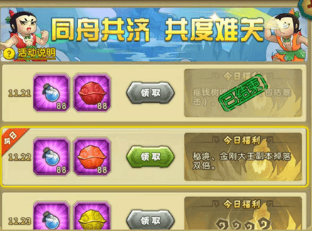 葫芦娃2