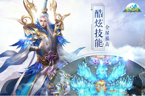 威武无限 我去玩《武炼巅峰》12月12日燃情首发 武炼巅峰2