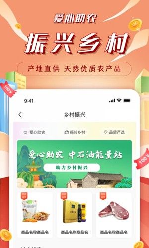 昆仑能量站图片