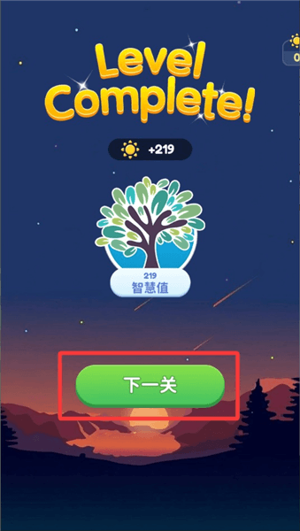 新手战略配图4