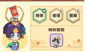 阴阳师妖怪屋特训奖励达摩卡图