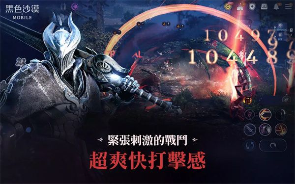 黑色沙漠日服宣传图