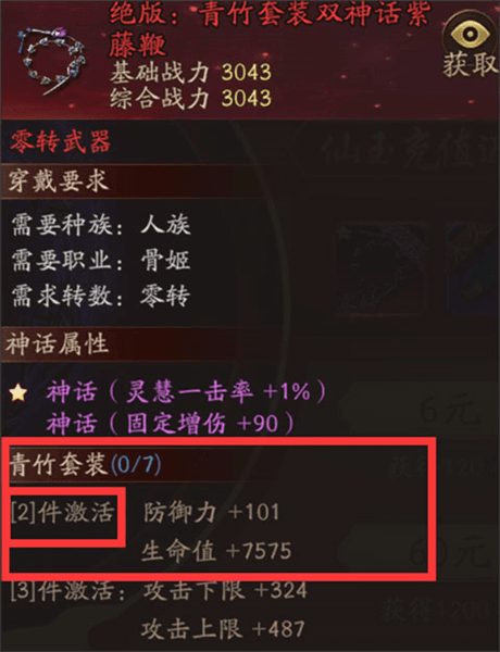 新手玩骨姬介绍配图2