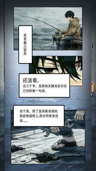 攻略配图2