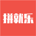 拼就乐安卓版