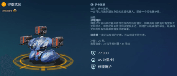 推车模式介绍配图6