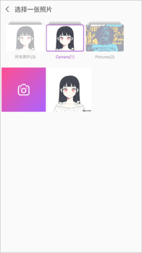 魔图app截图19