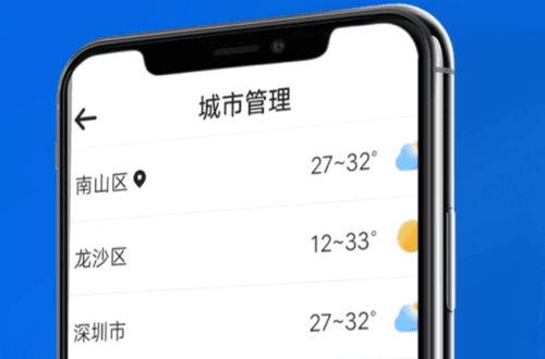 逦迤黎明天气1