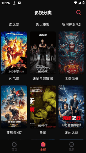 追剧咖图片