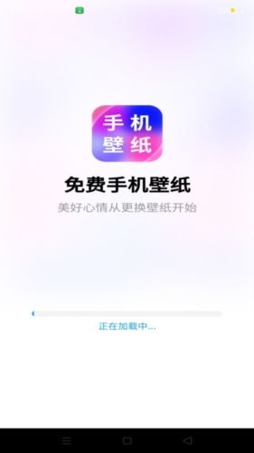 免费手机壁纸app