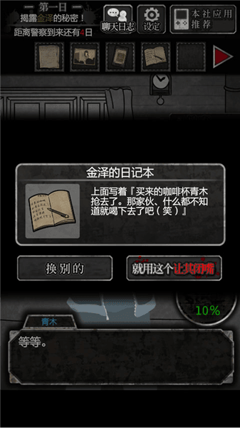 第一天图文攻略配图12