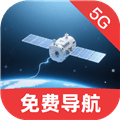 优行免费5G导航app下载_优行免费5G导航安卓版下载 v1.0.3最新版