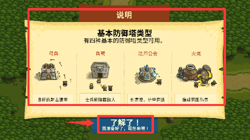 怎么玩配图3