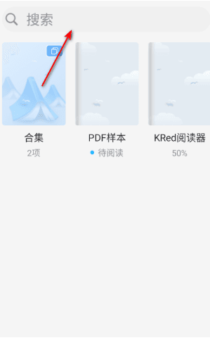 怎么导入小说配图3