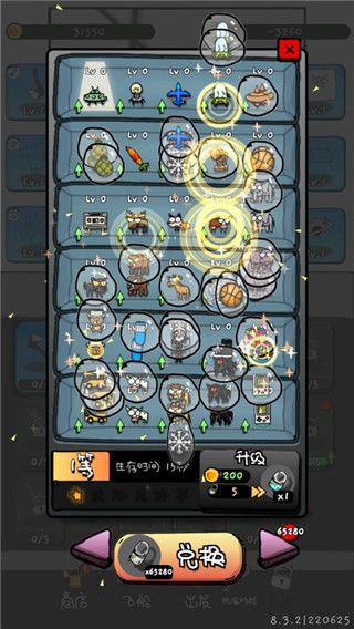 游戏攻略配图1