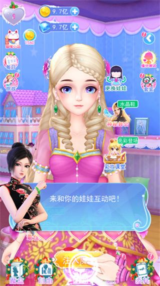 游戏攻略配图2