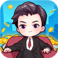 小小首富vivo版下载_小小首富vivo渠道服下载 v3.2.3最新版
