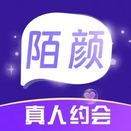 陌颜
