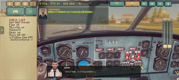 传奇飞行员无限金币版宣传图