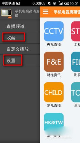 软件使用配图4