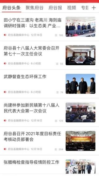 怎么用配图2