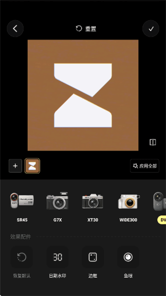 软件怎么使用配图6