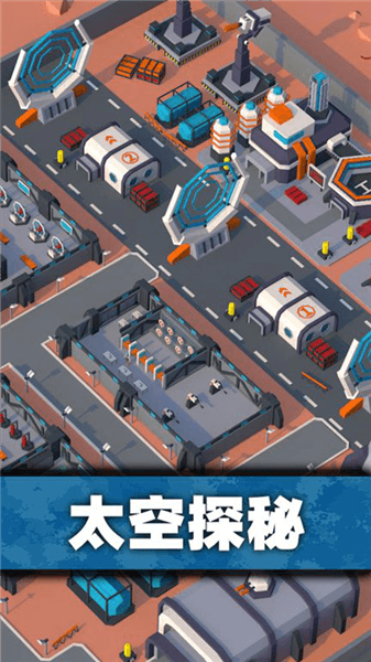 口袋指挥官宣传图