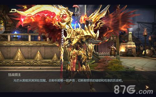 暗黑无尽之剑战士