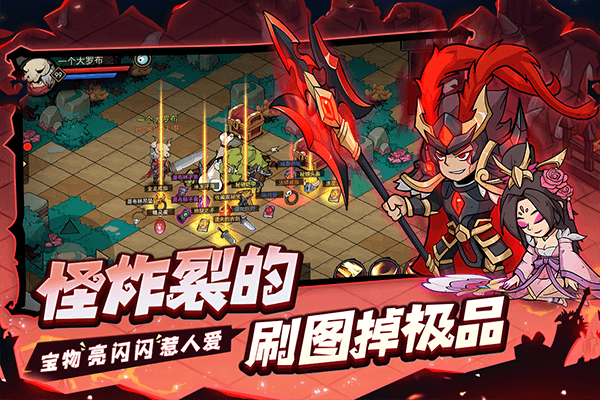 地下城与领主taptap渠道服宣传图