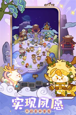 游戏特色配图1