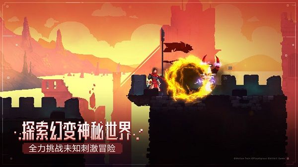 重生细胞2