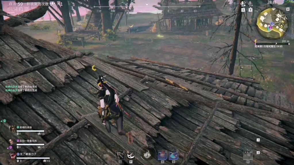 永劫无间开局接什么任务 永劫无间开局接什么任务