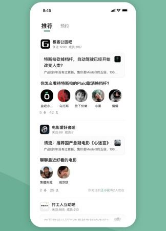 盐吧交友app软件特色