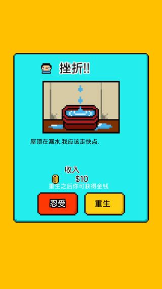 游戏攻略配图6
