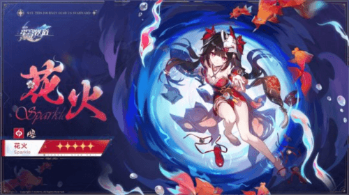 崩坏星穹铁道4