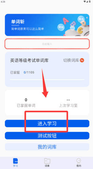 怎么使用配图2