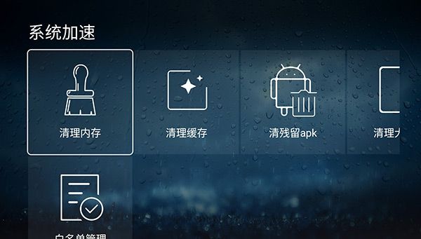 怎么用配图3