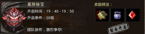 异军突起!《热血合击》陈小春临机立断守护城池! 异军突起!《热血合击》陈小春临机立断守护城池!