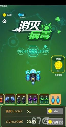 消灭病毒电磁炮强度分析