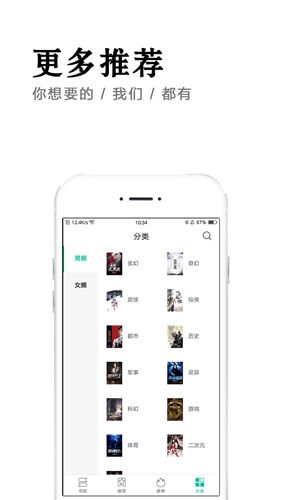 全本免费快读小说1