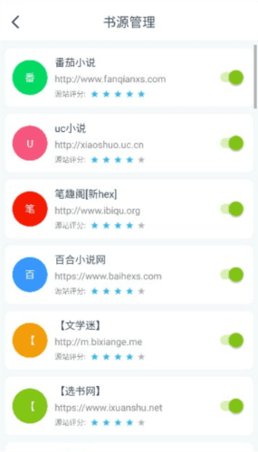 青柠免费小说安卓版2